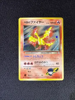 [NM] Rocket's Moltres Pokemon Card Japanese 146 Gym Challenge Vintage Holo - Image 1