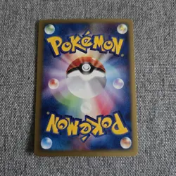 Japanese Nidorino 018/048 Web Series Unlimited Near MINT Pokemon Card WOTC NM - Image 2