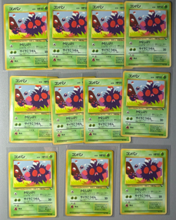 1998 Pokemon Japanese Vending Series 3 III #048 Venonat 11 CARD LOT NM-M - Image 1