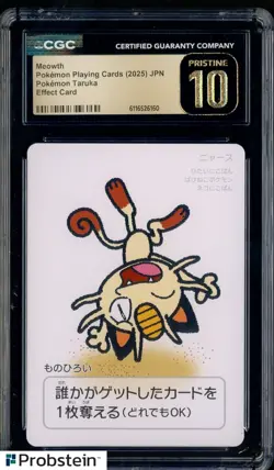 2025 Pokemon Japanese Playing Cards Effect Card Taruka Meowth CGC 10 PRISTINE - Image 1