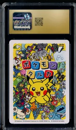 2025 Pokemon Japanese Playing Cards Effect Card Taruka Snorlax CGC 10 PRISTINE - Image 2
