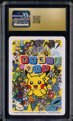 2025 Pokemon Japanese Playing Cards Effect Card Taruka Snorlax CGC 10 PRISTINE - Image 2