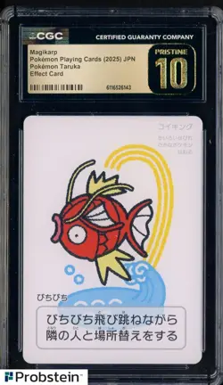 2025 Pokemon Japanese Playing Cards Effect Card Taruka Magikarp CGC 10 PRISTINE - Image 1