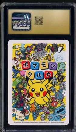 2025 Pokemon Japanese Playing Cards Effect Card Taruka Magikarp CGC 10 PRISTINE - Image 2