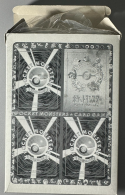 1998 Pokemon Japanese Vending Series III 3 100 Sheet box PEELED NO CARDS - Image 1