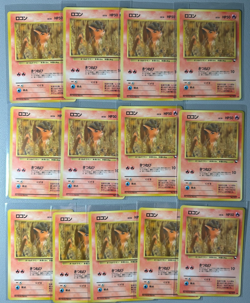 1998 Pokemon Japanese Vending Series 3 III #037 Vulpix 13 CARD LOT NM-M - Image 1