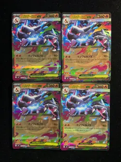 2025 Pokemon TCG Japanese Inferno X M2 #013/080 RR Charizard ex Lot*4 HZ YX89 - Image 1