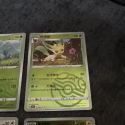 Pokemon Eevee Evolutions Masterball *12 Chinese Cards Lot - Image 2