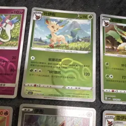 Pokemon Eevee Evolutions Masterball *12 Chinese Cards Lot - Image 3