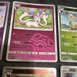 Pokemon Eevee Evolutions Masterball *12 Chinese Cards Lot - Image 4