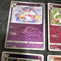 Pokemon Eevee Evolutions Masterball *12 Chinese Cards Lot - Image 5