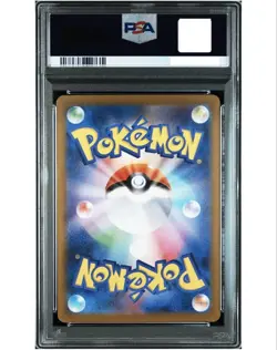 PSA 10 Team Rocket's Mewtwo ex SR SAR Set 114 125/098 Pokemon Card Japanese - Image 3