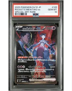PSA 10 Team Rocket's Mewtwo ex SR SAR Set 114 125/098 Pokemon Card Japanese - Image 4