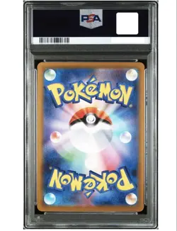 PSA 10 Team Rocket's Mewtwo ex SR SAR Set 114 125/098 Pokemon Card Japanese - Image 5