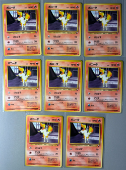1998 Pokemon Japanese Vending Series 3 III #077 Ponyta 8 CARD LOT NM-M - Image 1