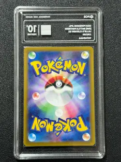Pokemon PCG10+ LILLIE'S CLEFAIRY EX SV9 126/100 SAR 2025 JAPANESE - Image 2