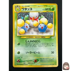 [NM] Jumpluff Pokemon Card Japanese No.189 Vintage Limited Vintage Holo 18F1 - Image 1