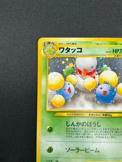[NM] Jumpluff Pokemon Card Japanese No.189 Vintage Limited Vintage Holo 18F1 - Image 4