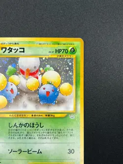 [NM] Jumpluff Pokemon Card Japanese No.189 Vintage Limited Vintage Holo 18F1 - Image 5