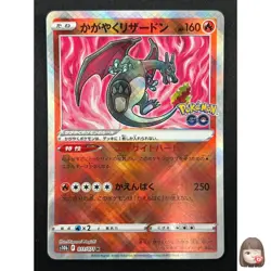 [NM] Radiant Charizard Pokemon Japanese 011/071 S10b Pokemon GO 24F20 - Image 1