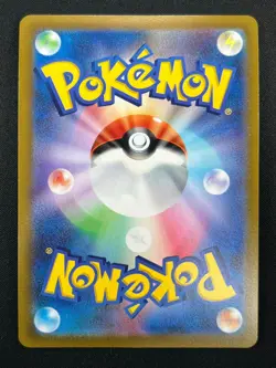 [NM] Radiant Charizard Pokemon Japanese 011/071 S10b Pokemon GO 24F20 - Image 3