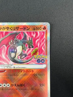 [NM] Radiant Charizard Pokemon Japanese 011/071 S10b Pokemon GO 24F20 - Image 5