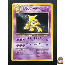 [NM] Dark Alakazam Pokemon Card Japanese No.065 Team Rocket Vintage Holo 25F4 - Image 1