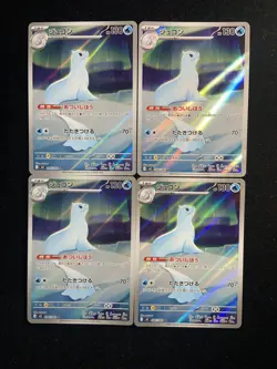 2025 Pokemon TCG Japanese Inferno X M2 084/080 AR Dewgong Lot*4 #2 HZ YX89 - Image 1