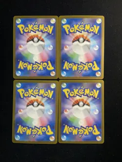 2025 Pokemon TCG Japanese Inferno X M2 084/080 AR Dewgong Lot*4 #2 HZ YX89 - Image 2