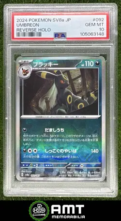 Umbreon PSA 10 2024 Pokemon Terastal Fest Japanese Reverse Holo #092/187 3148 - Image 1