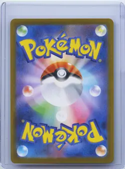 2025 Pokemon TCG Japanese Garganacl M1L 070/063 AR Mega Brave Holo NM - Image 2