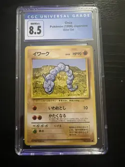 Onix Pokemon 1996 Japanese Base No rarity Symbol CGC 8.5 - Image 1