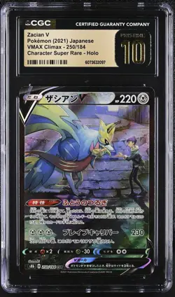 CGC 10 Pokemon TCG 2021 VMAX Climax #250/184 Zacian V PRISTINE - Image 1
