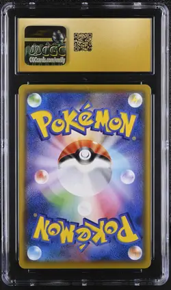 CGC 10 Pokemon TCG 2021 VMAX Climax #250/184 Zacian V PRISTINE - Image 2