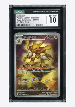 Pokemon CGC 10 GEM MINT Alakazam AR 2025 071/063 M1S Japanese - Image 1