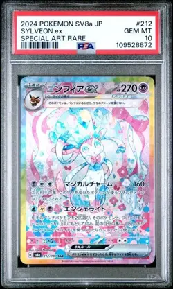 2024 Pokemon Japanese SV8a Sylveon EX 212/187 Special Art Rare PSA 10 Gem Mint - Image 1