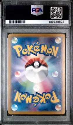 2024 Pokemon Japanese SV8a Sylveon EX 212/187 Special Art Rare PSA 10 Gem Mint - Image 2