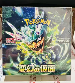 Pokemon Scarlet & Violet. Mask of Change Booster Box sv6. Japanese. New/sealed - Image 1