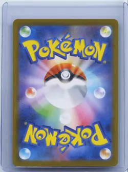 2025 Pokemon TCG Japanese Mega Brave M1L Mega Mawile ex 080/063 SR NM - Image 2