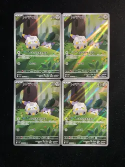 2025 Pokemon TCG Japanese Inferno X M2 #090/080 AR Togedemaru Lot*4 #1 HZ YX89 - Image 1