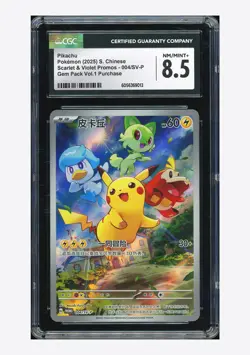 Pokemon CGC 8.5 Pikachu Promo 2025 004/SV-P Gem Pack Purchase S.Chinese - Image 1