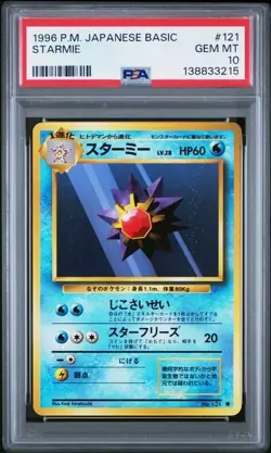 1996 POKEMON JAPANESE BASIC #121 STARMIE PSA 10 GEM MINT BASE SET - Image 1