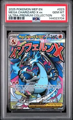 2025 POKEMON MEP ULTRA-PREMIUM COLLECTION #023 MEGA CHARIZARD X EX PSA 10 704 - Image 1