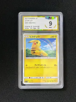 2017 Pokemon TCG Japanese Sun & Moon #SM3+ 029/072 C Pikachu PGS 9 LU57 - Image 1