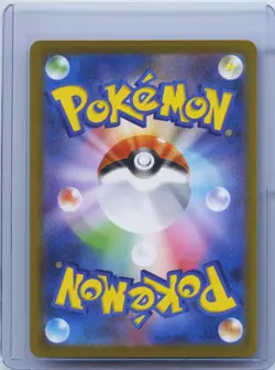 2025 Pokemon Mega Brave M1L Japanese Camerupt ex Super Rare #077/063 NM - Image 2