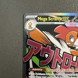 Mega Scrafty ex 270/217 Mega Attack Rare ME: Ascended Heroes Pokemon NM - Image 3
