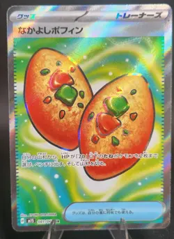 Buddy-Buddy Poffin 081/066 SR Japanese SV6 Mask of Change Pokemon Card NM - Image 1