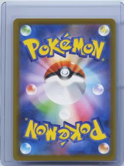 2025 Pokemon Mega Dragonite Ex MA 232/193 Mega Dream M2a Japanese NM - Image 2