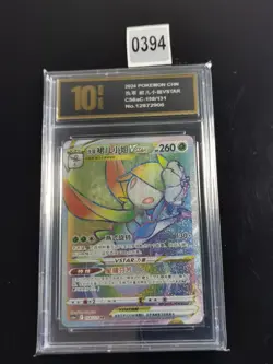 Pokemon TCG Chinese Sword & Shield CS6aC-158/131 HR -Pyxis gold 10 - Image 1