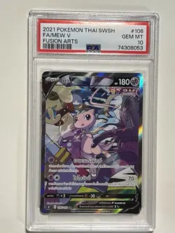 PSA 10 Mew V Alt Art SR FA Fusion Arts 106/100 Thai Pokemon Card 2021 - Image 1